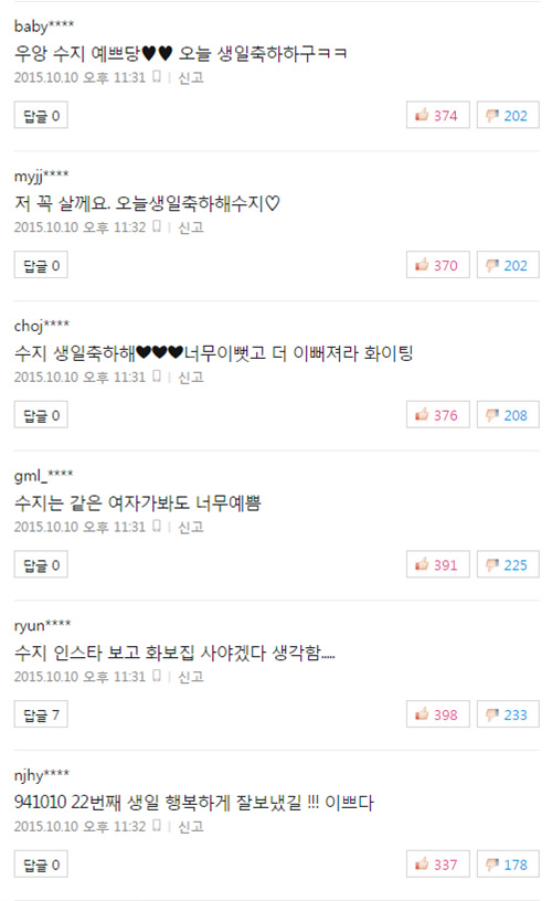 사진 출처 - 네이버 캡처