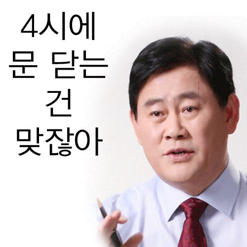 사진 출처 - 기획재정부 홈페이지 캡처