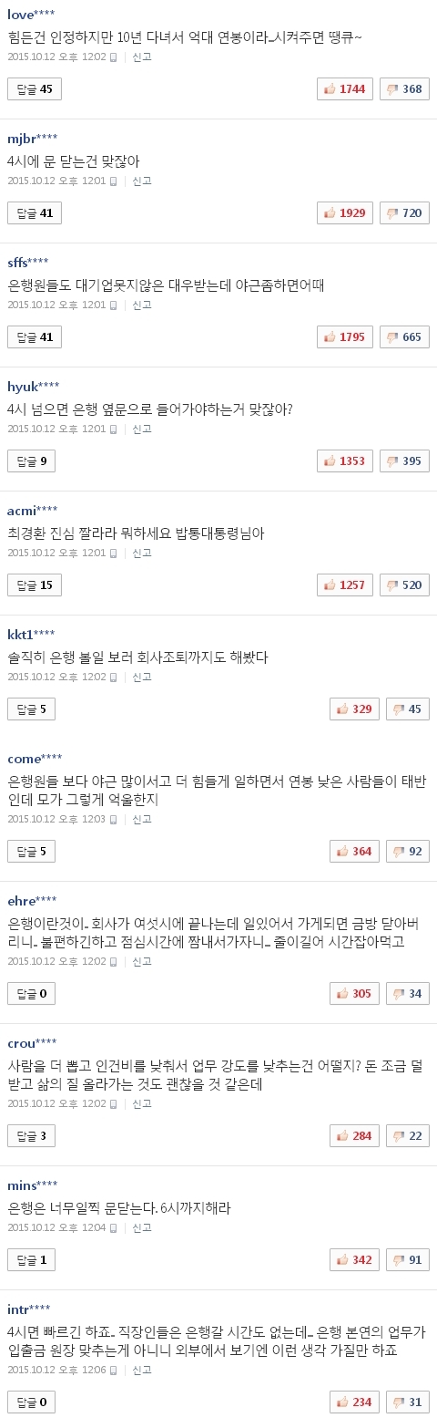 사진 출처 - <a href=http://sise.wownet.co.kr/search/main/main.asp?mseq=419&searchStr=035420 target=_blank>NAVER</a> 캡처