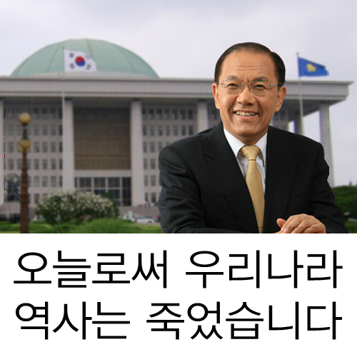 사진 출처 - 황우여 의원 홈페이지