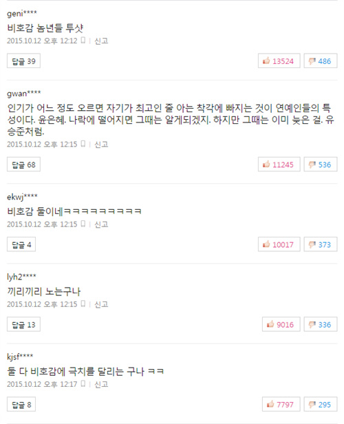 사진 출처 - 네이버 캡처