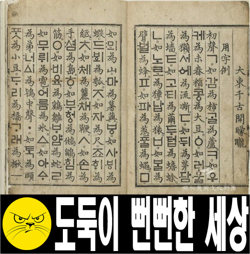 사진출처-간송미술문화재단