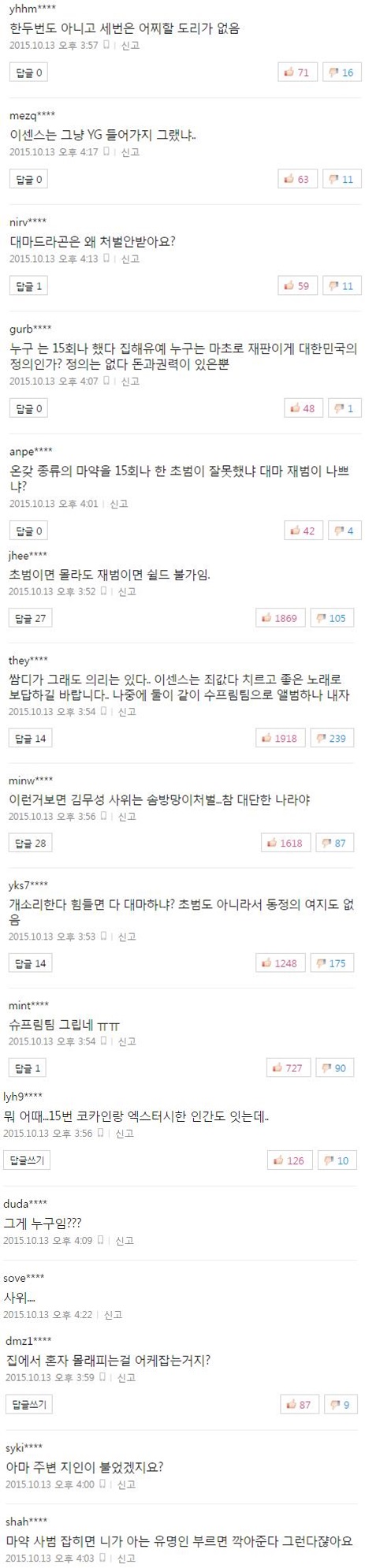 사진출처-네이버