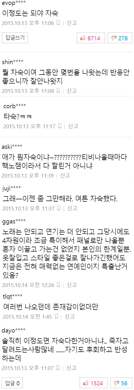 사진 출처-네이버 캡처