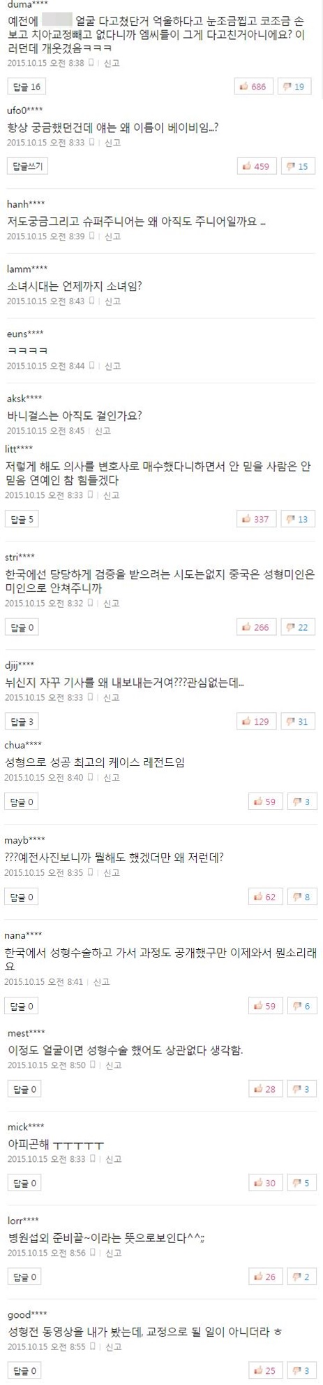 사진출처-네이버