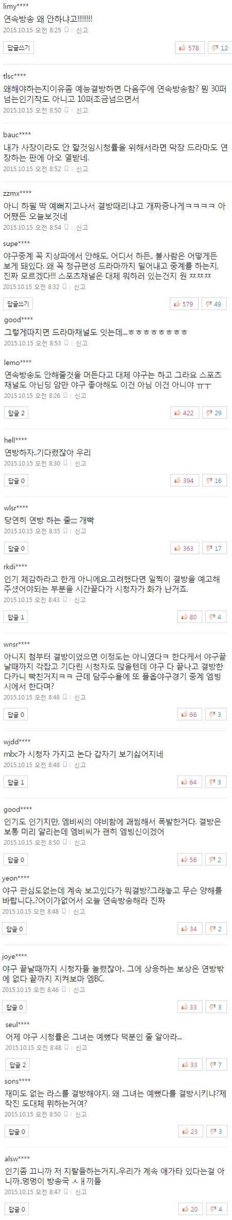 사진출처-네이버