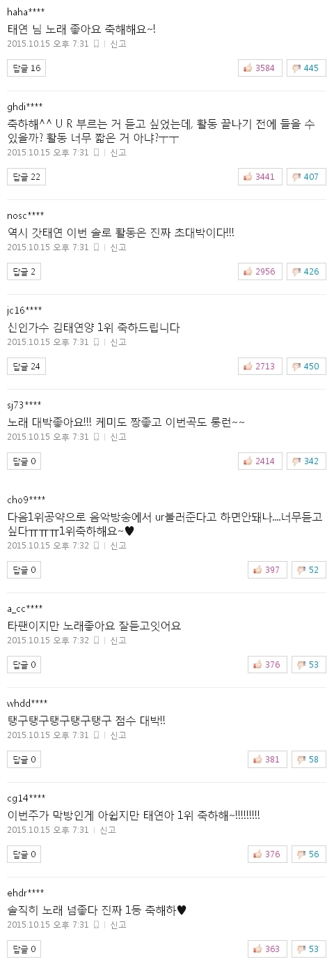 사진 출처 - <a href=http://sise.wownet.co.kr/search/main/main.asp?mseq=419&searchStr=035420 target=_blank>NAVER</a> 캡처