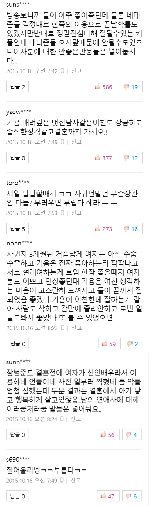 사진출처-네이버캡처