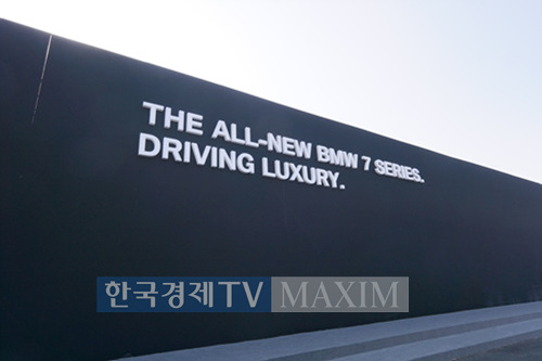 사진 출처 - <a href=http://sise.wownet.co.kr/search/main/main.asp?mseq=419&searchStr=039340 target=_blank>한국경제TV</a> MAXIM