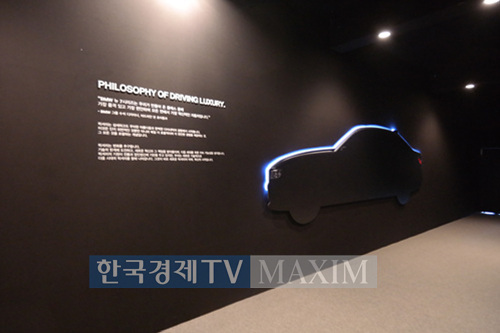 사진 출처 - 한국경제TV MAXIM