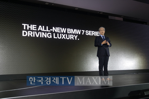 사진 출처 - 한국경제TV MAXIM