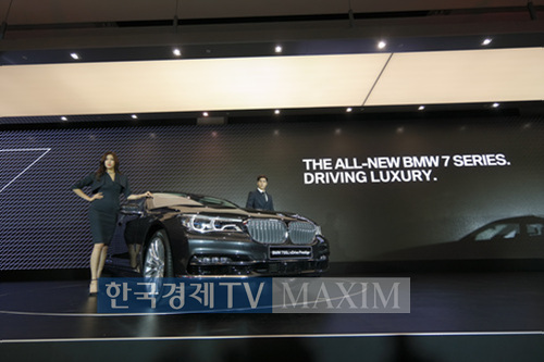 사진 출처 - 한국경제TV MAXIM