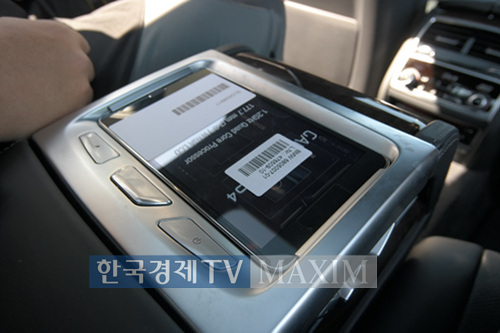 사진 출처 - 한국경제TV MAXIM