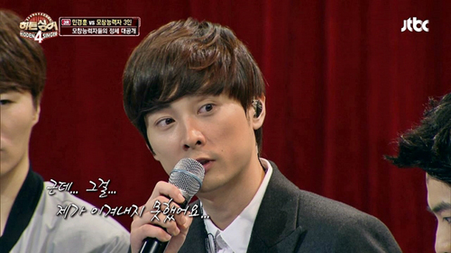 사진 출처 - JTBC 히든싱어4 캡처
