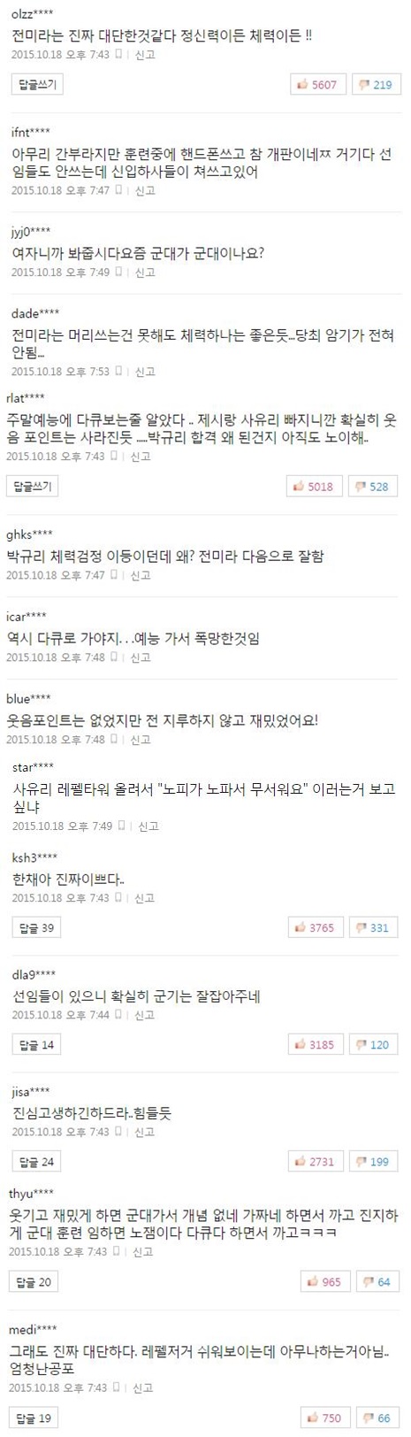 사진출처-네이버