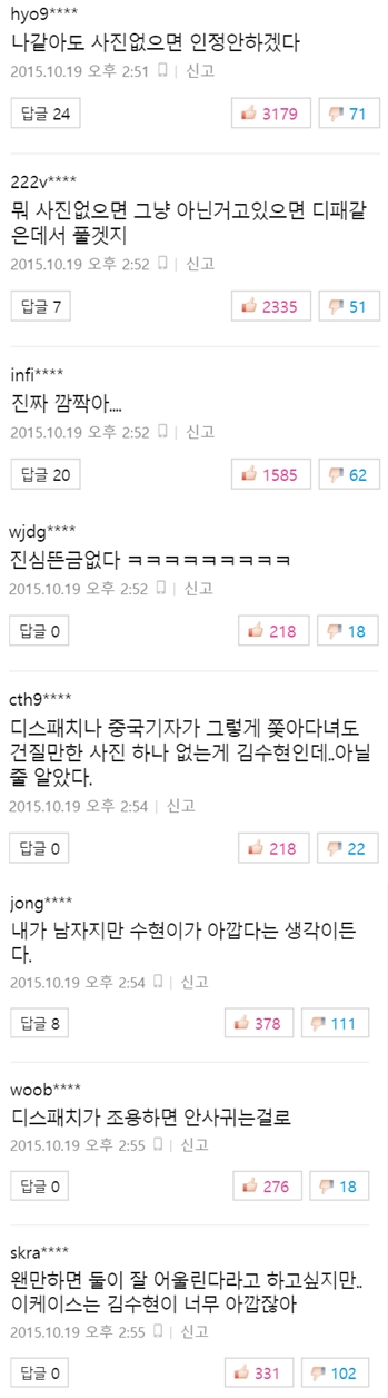 사진출처-네이버캡처