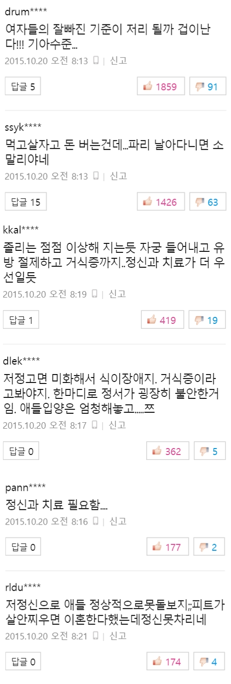 사진출처-네이버캡처