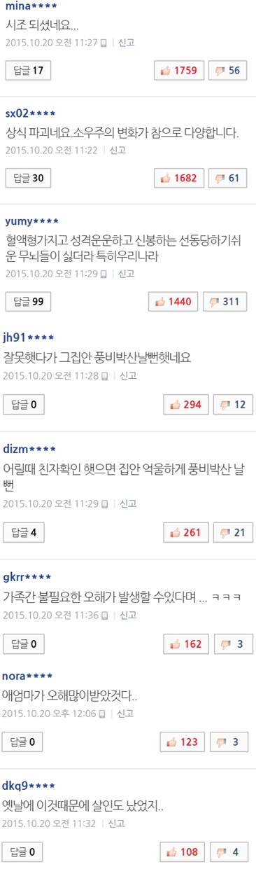 사진출처-네이버캡처