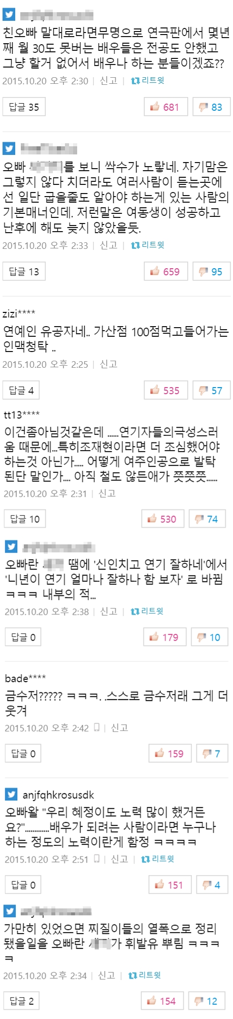 사진출처-네이버캡처