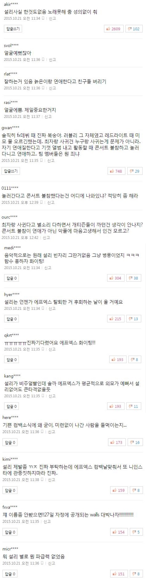 사진출처-네이버