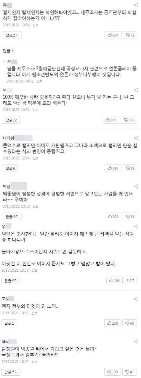 사진출처-네이버