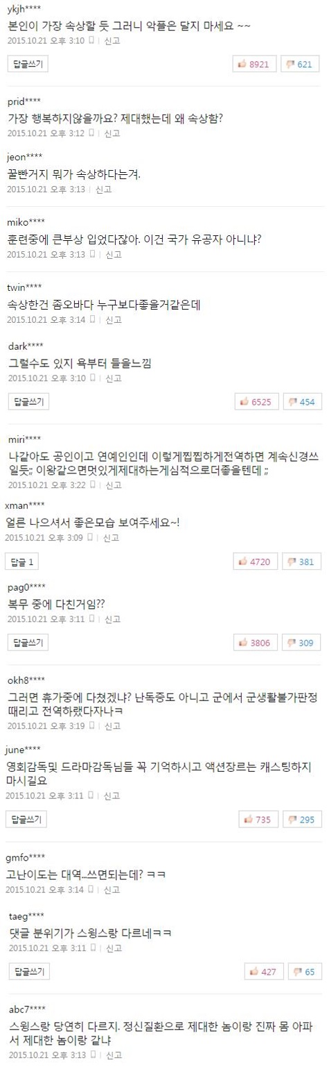 사진출처-네이버