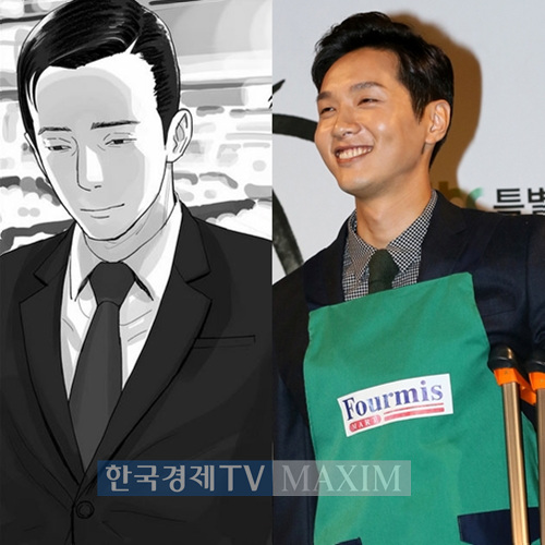 한국경제TV MAXIM