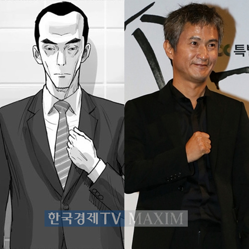 한국경제TV MAXIM