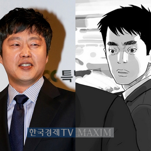 한국경제TV MAXIM