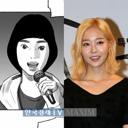 한국경제TV MAXIM