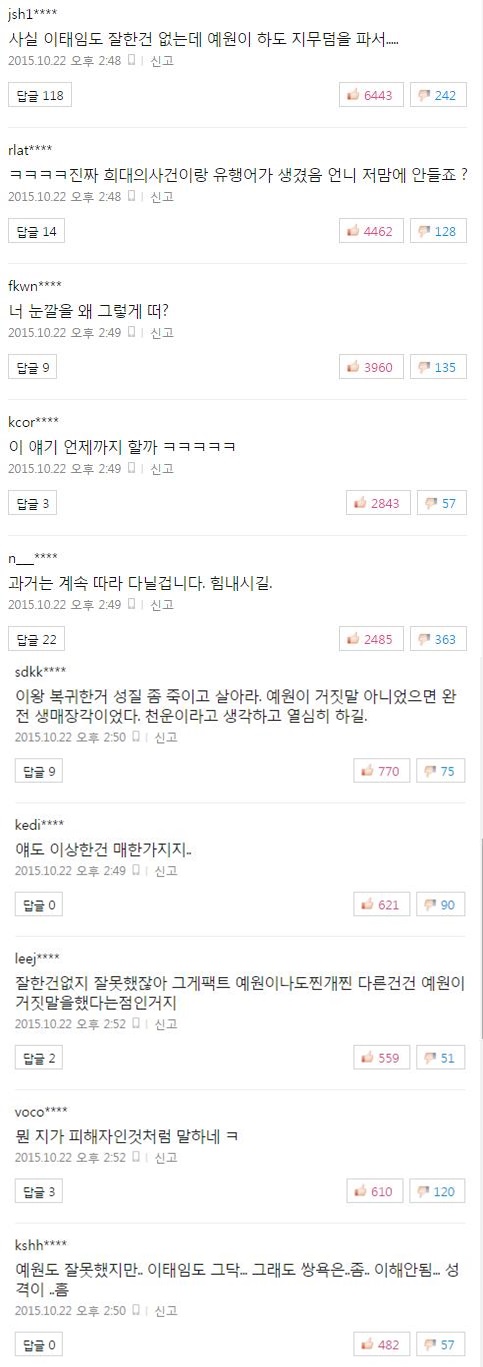 사진 네이버