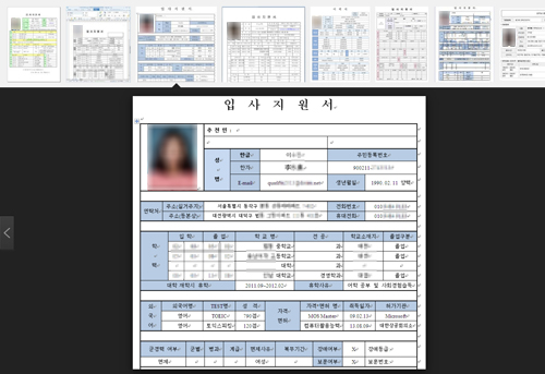 사진 출처 - 구글 검색 캡처