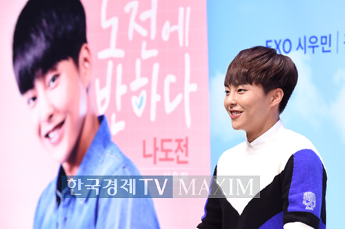 사진 한국경제TV MAXIM