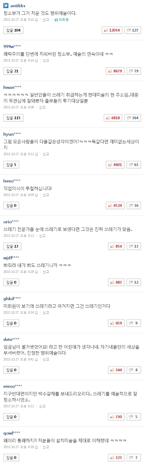 사진 출처 - <a href=http://sise.wownet.co.kr/search/main/main.asp?mseq=419&searchStr=035420 target=_blank>NAVER</a> 캡처