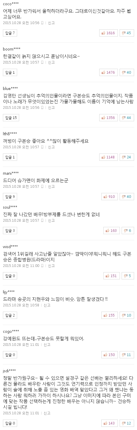 사진 출처 - <a href=http://sise.wownet.co.kr/search/main/main.asp?mseq=419&searchStr=035420 target=_blank>NAVER</a> 캡처