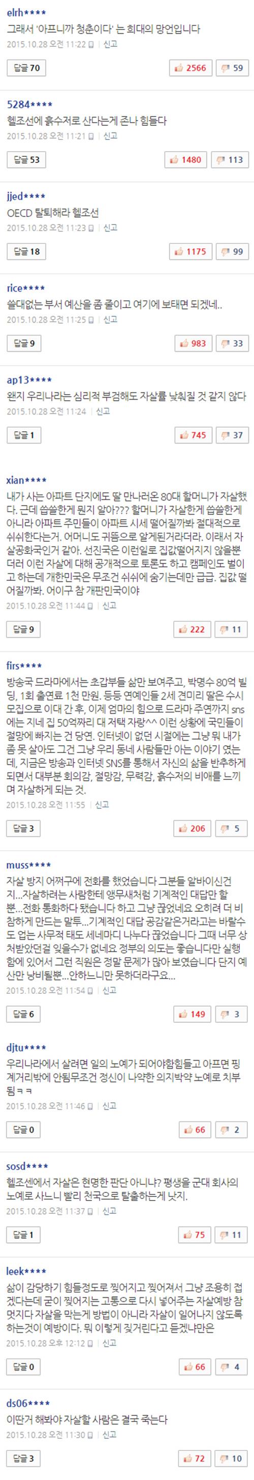 사진 출처 - 네이버 캡처