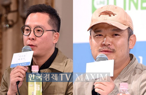 사진 한국경제TV MAXIM