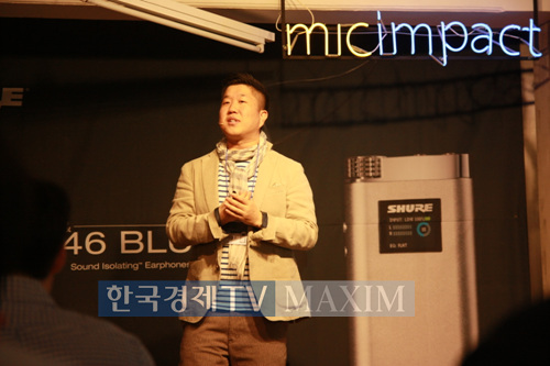 한국경제TV MAXIM