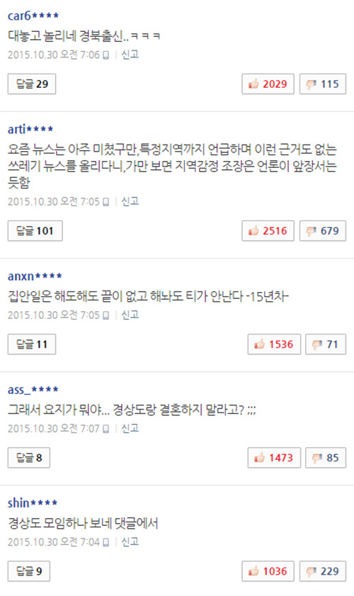 사진 출처 - 네이버 캡처