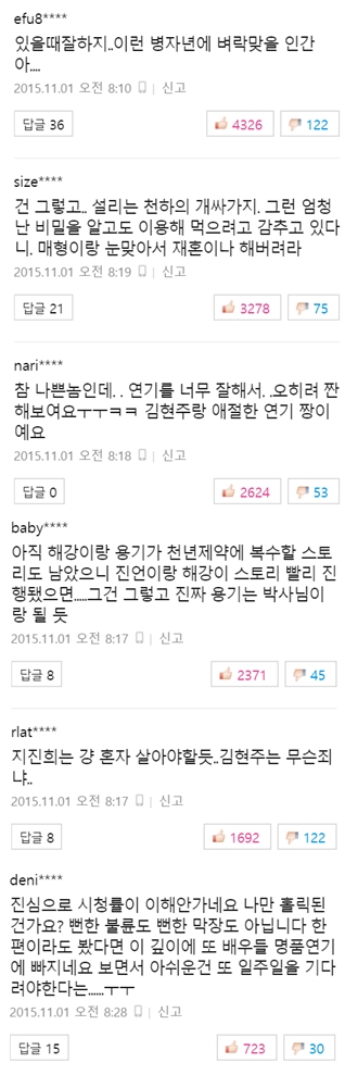 사진출처-네이버캡처