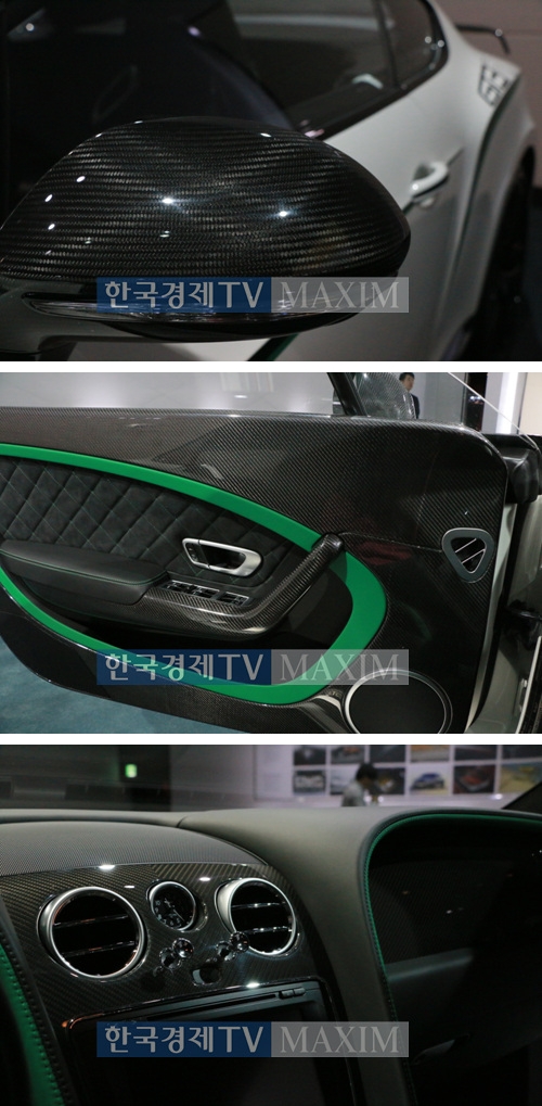 한국경제TV MAXIM