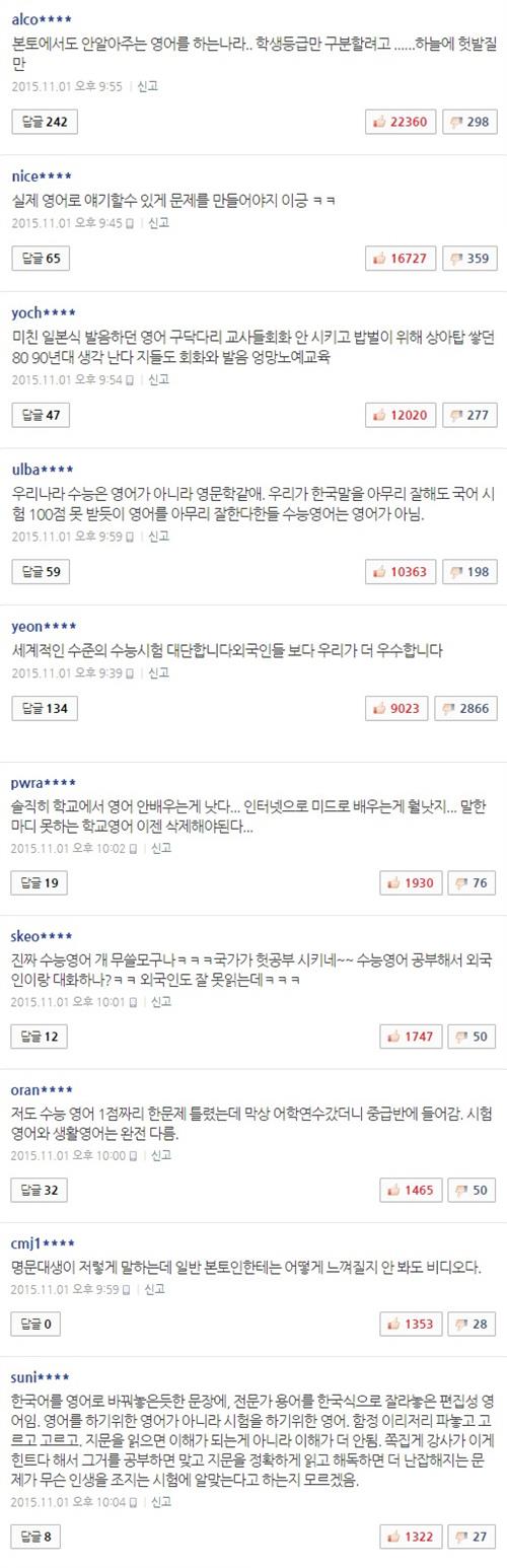 사진 출처 - 네이버 캡처
