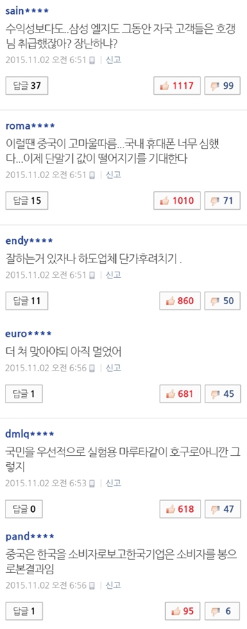 사진출처-네이버캡처