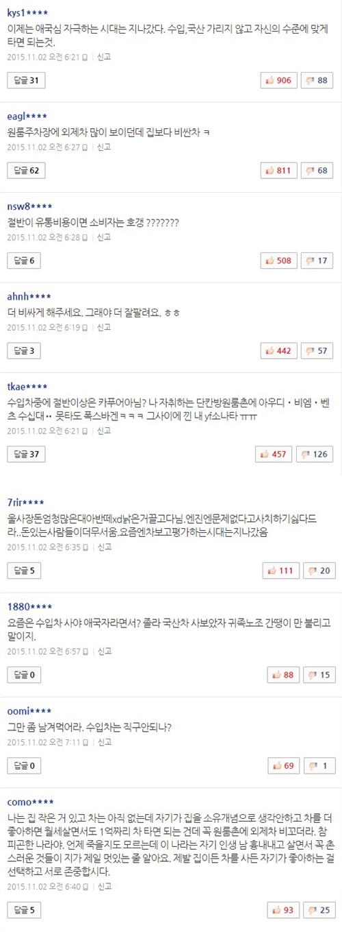 사진 출처 - 네이버 캡처