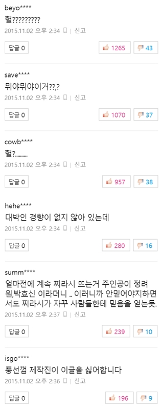 사진출처-네이버캡처