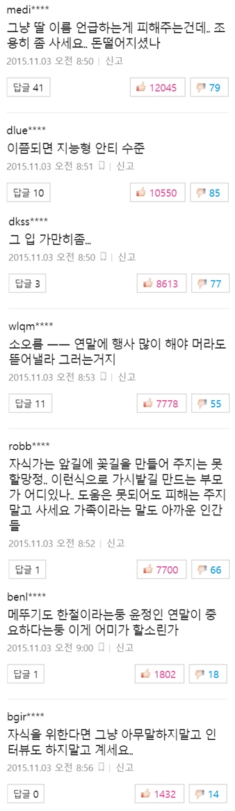 사진출처-네이버캡처