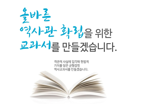 사진 출처 - 교육부 홈페이지