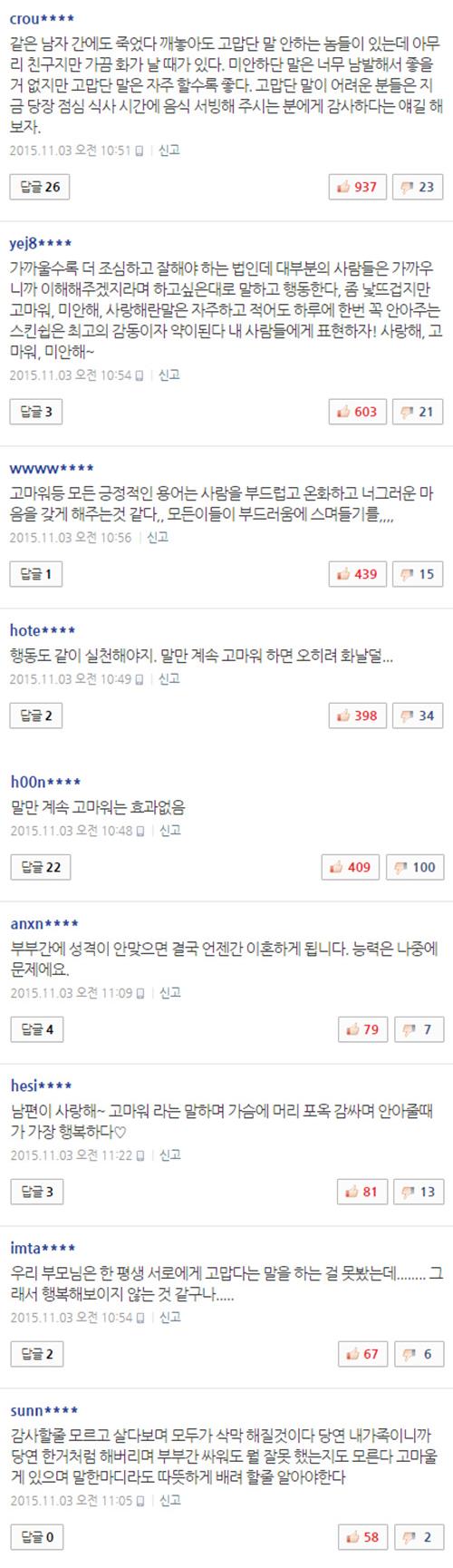 사진 출처 - 네이버 캡처