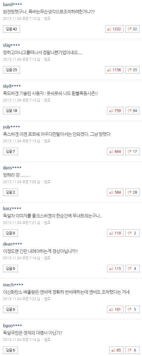 사진 출처 - <a href=http://sise.wownet.co.kr/search/main/main.asp?mseq=419&searchStr=035420 target=_blank>NAVER</a> 캡처