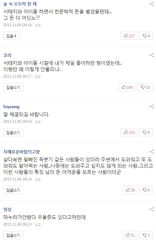 다음 뉴스 캡처